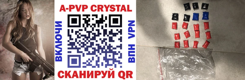 A PVP СК КРИС Купить Гуково