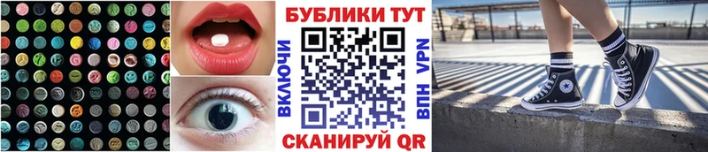 Ecstasy MDMA  Купить  Гуково 