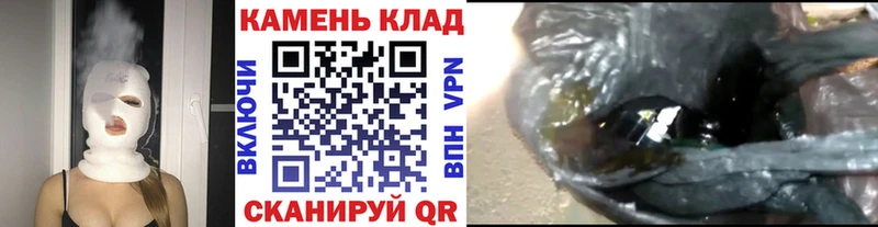 Гашиш ice o lator  Купить закладки  Гуково 