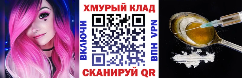 Героин афганец Гуково