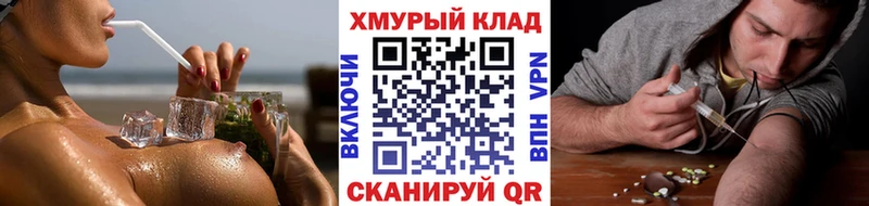Купить  Гуково  ГЕРОИН Афган 