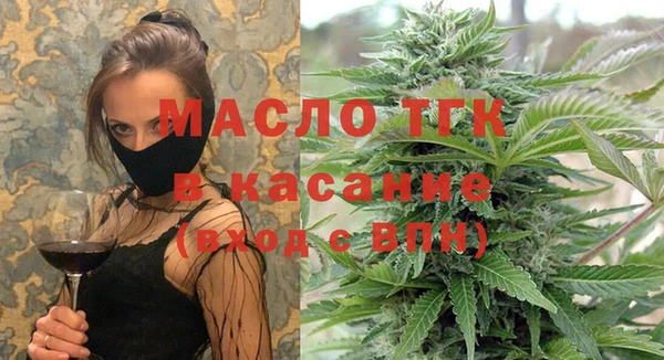 герыч Волоколамск