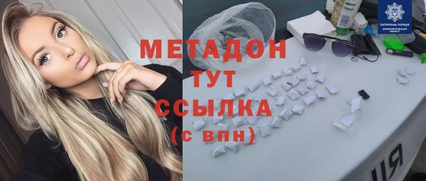 прущая мука Волосово