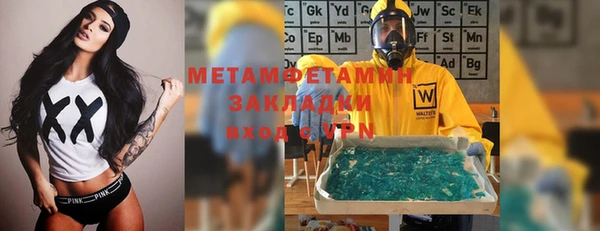 меф Володарск