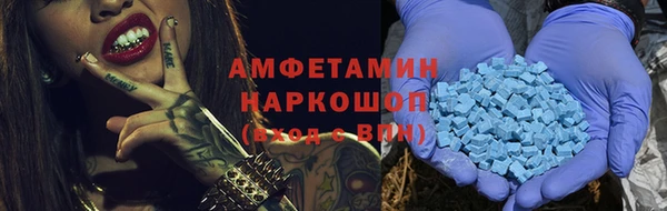 меф Володарск