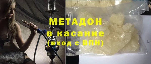 меф Володарск