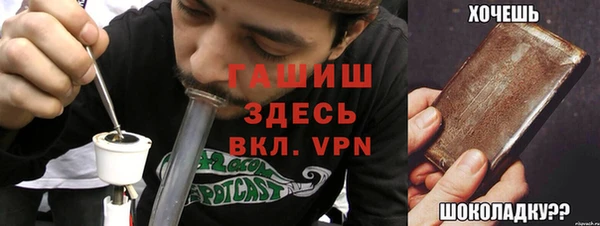 прущая мука Волосово