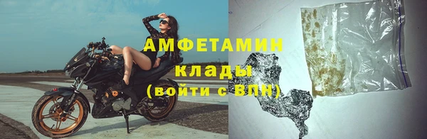 метамфетамин Верхний Тагил