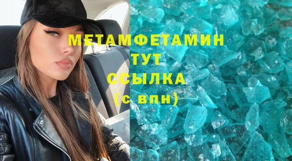 герыч Волоколамск