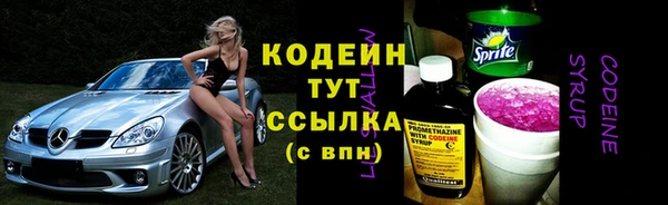 меф Володарск