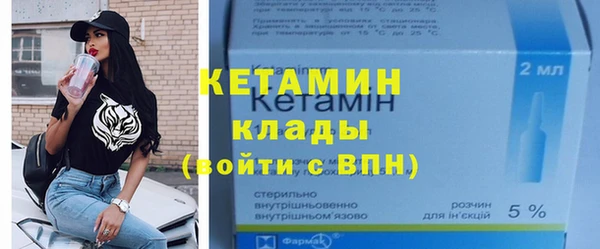меф Володарск
