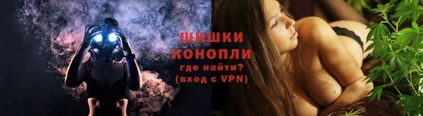 меф Володарск
