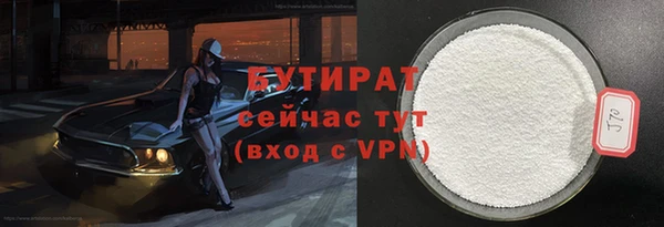 герыч Волоколамск