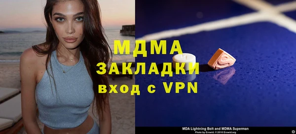 меф Володарск