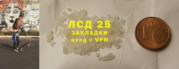 герыч Волоколамск