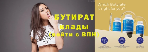 прущая мука Волосово