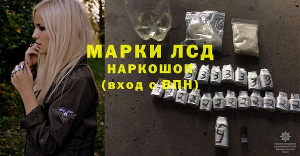 молекула духа Верхнеуральск