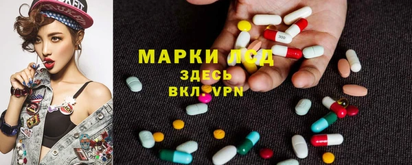 метамфетамин Верхний Тагил