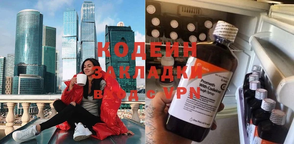 молекула духа Верхнеуральск