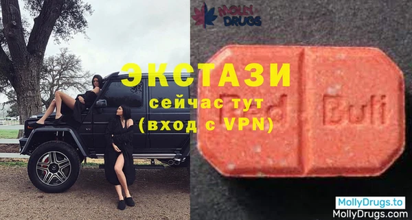 прущая мука Волосово