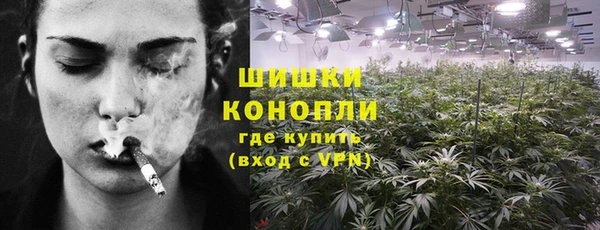 герыч Волоколамск