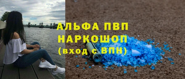 герыч Волоколамск