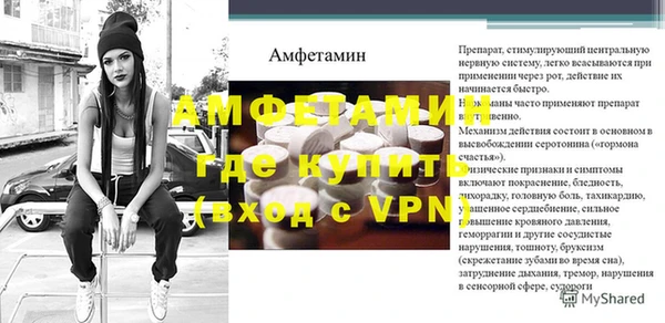 герыч Волоколамск