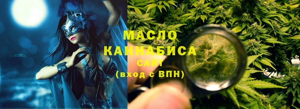 прущая мука Волосово