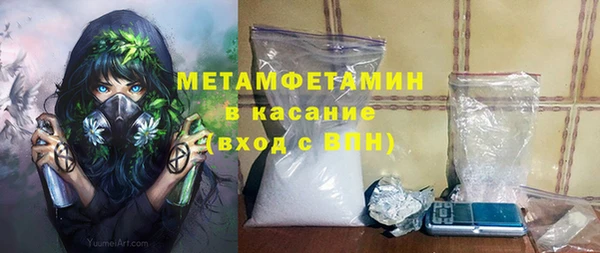 прущая мука Волосово