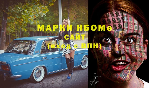 меф Володарск