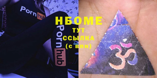 прущая мука Волосово
