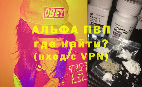 меф Володарск
