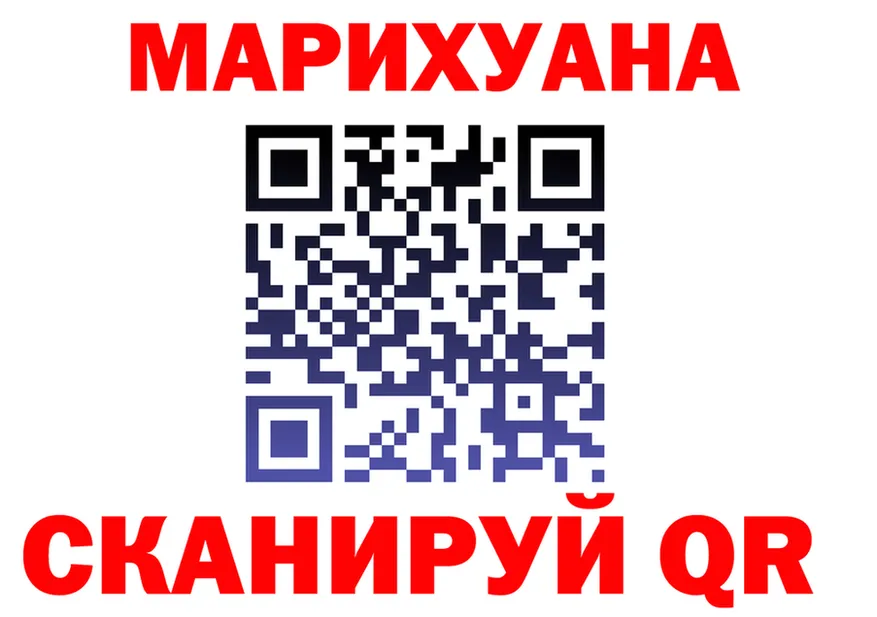 ГАШ 40% ТГК ТОР shop MEGA Гуково