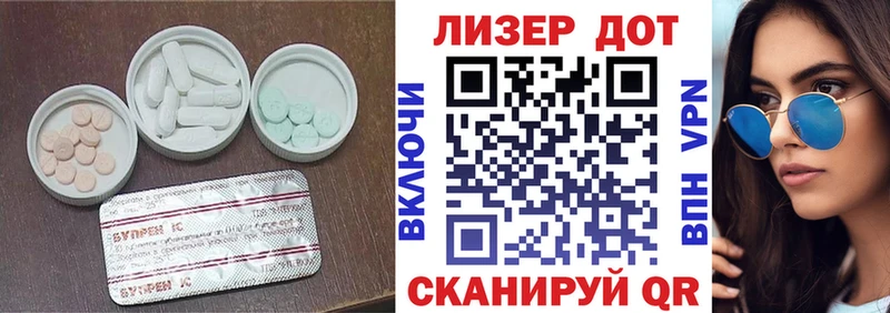 Лсд 25 экстази ecstasy  Купить  Гуково 