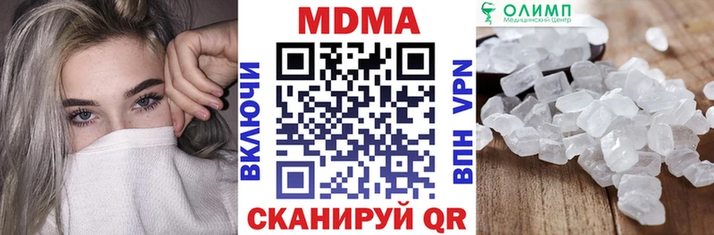 Купить где  Гуково  МДМА crystal 