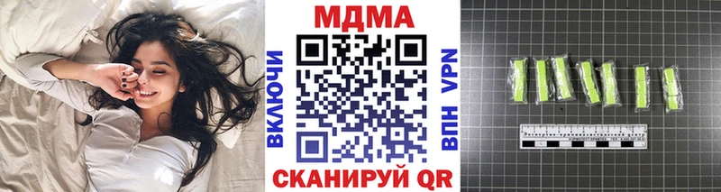 МДМА кристаллы Гуково