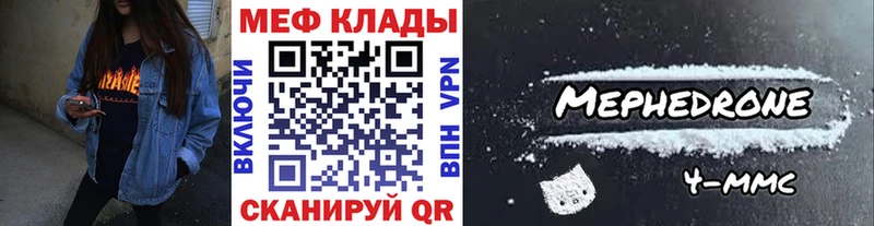 Купить Гуково МЯУ-МЯУ мяу мяу