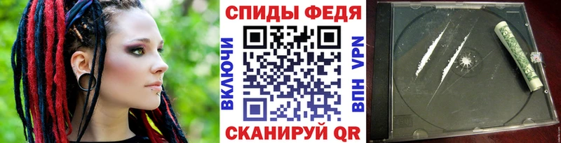 МЕТАМФЕТАМИН мет  Купить  Гуково 