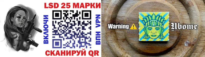 Купить закладки  Гуково  Марки N-bome 1,5мг 