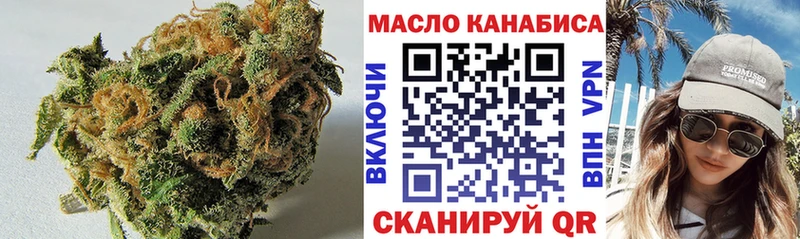 Дистиллят ТГК концентрат  Купить  Гуково 